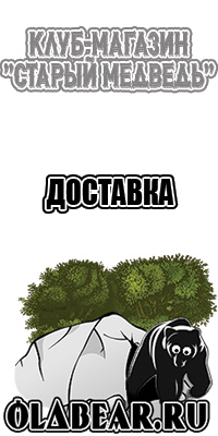 Толстовка атака